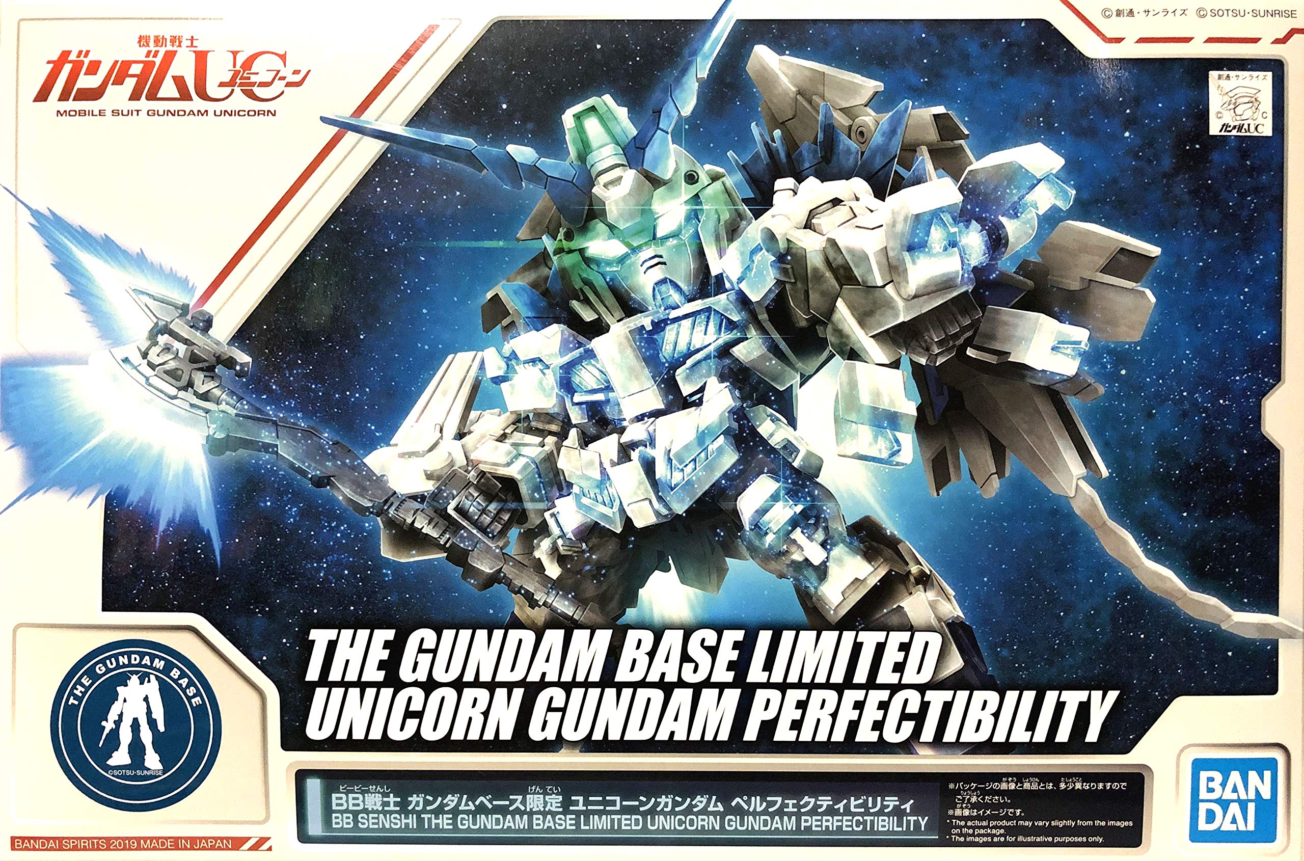 BANDAI SD Gundam BB Senshi Gundam Base Limited Unicorn Gundam Perfectibility Mobile Suit Gundam UC (Unicorn)
